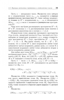 Аскар Туганбаев: Основы высшей математики. Часть 1. Учебник. СПО