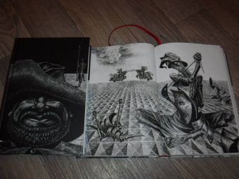 Сервантес Мигель де Сааведра: Дон Кихот. В 2-х частях. Часть 2. Хитроумный кабальеро Дон Кихот Ламанчский