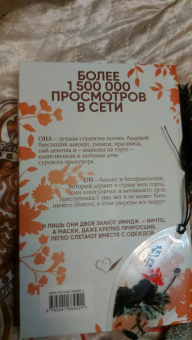 Агата Лель: Я тебя получу