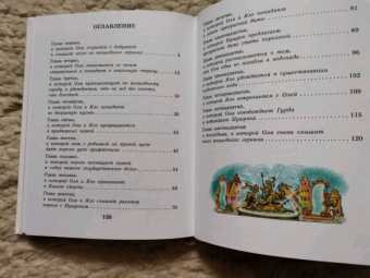 Виталий Губарев: Королевство кривых зеркал