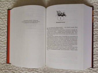 Глен Кук: Хроники Черного Отряда. Черный Отряд. Замок теней. Белая Роза