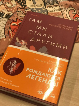 Томми Ориндж: Там мы стали другими