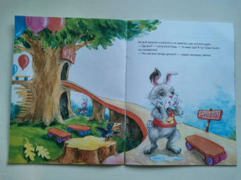 Ася Герман: Зайчик Сева потерялся! Полезные сказки. ФГОС