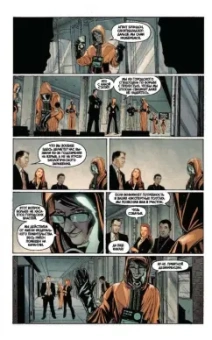 Хон, Хёрли, Роч: Прелесть. Книга первая