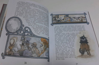 Эдгар По: Сказки таинств и безумств