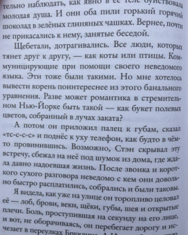 Ася Долина: У него ко мне был Нью-Йорк