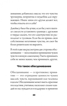 Патрик Кинг: Как слушать, чтобы люди сами хотели вас все рассказать