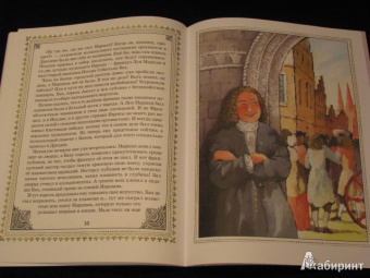 Александр Ткаченко: Иоганн Себастьян Бах