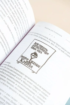 Воннегут Курт: Бойня номер пять. Завтрак для чемпионов. Балаган