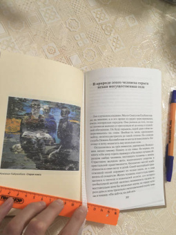 Немат Келимбетов: "Скорбны думы, чуток сон...". О старости и долголетии