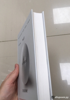 Скотт Карни: Всё в твоей голове. Экстремальные испытания возможностей человеческого тела и разума