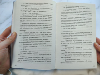 Бриттани Черри: Элеанор и Грей