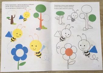 Цвета и формы. Ферма