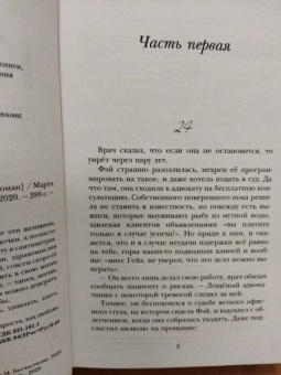 Марта Кетро: Только и разговоров, что о море
