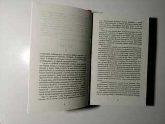 Алексей Толстой: Хождение по мукам. В 2-х томах