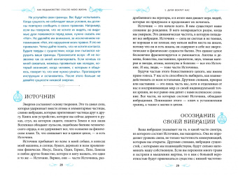 Винсент Хиггинботэм: Как ведьмовство спасло мою жизнь. Практические советы по трансформационной магии