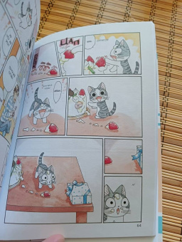 Конами Каната: Милый дом Чи. Книга 6