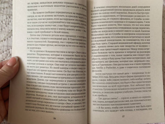 Мохаммед Слахи: Мавританец