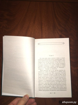 Джек Лондон: Мартин Иден