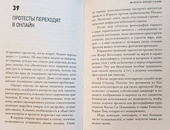 Шкляров, Беловранин: Мир, поставленный на паузу. Страхи, надежды и реальность эпохи коронавируса