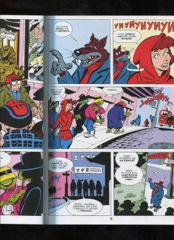 Кларрейн, Браун: Черепашки-Ниндзя. Приключения. Том 7. Найти и уничтожить