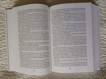 Стивенсон, Делдерфилд, Джудд: Наследие капитана Флинта