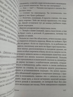 Энн Наполитано: Привет, красавица