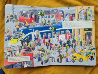 М. Пшеничная: В дорогу!