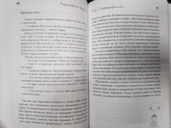 Виталий Гиберт: Моделирование будущего