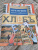 Леонид Кочетков: Исчезнувшие буквы алфавита