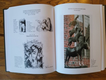 Гримм Якоб и Вильгельм: Детские и домашние сказки в 2-х книгах