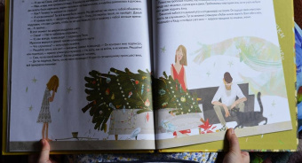 Кристина Кретова: Книга-котострофа. Кот и Новый год! Полезные сказки