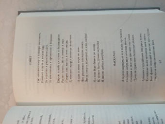 Адель Алексеева: Красно-белый роман. Николай Гумилев и его музы Анна Ахматова и Лариса Рейснер