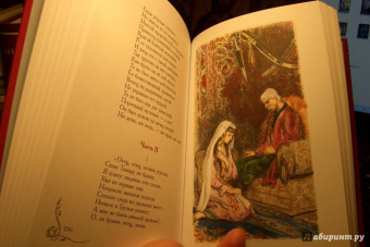 Михаил Лермонтов: Кавказские поэмы