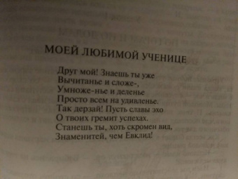 Льюис Кэрролл: История с узелками, или Всё не так, как кажется