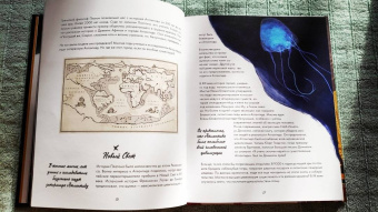 Кэтрин Халик: Рацио! Нормальные объяснения "аномальных" событий