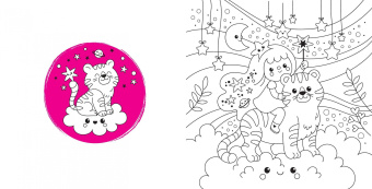 Неразбериха в стране KAWAII