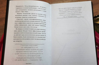 Юрий Вагин: Доктор, кино лечит? Кинотерапия как решение психологических проблем