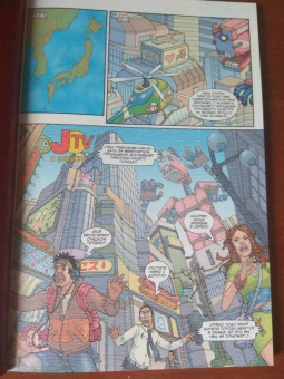 Зеб Уэллс: Железный Человек и Фантастическая Четвёрка. Японские гастроли