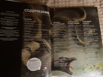 Вальехо, Фрауд, Фразетта: Мастера и легенды мира фантастики. Истории, секреты и техники ведущих художников жанра. От D&D до DC