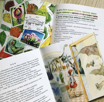 Елена Хаецкая: Полет Гарпии