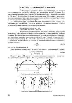 Иван Максимов: Сельскохозяйственные машины. Практикум