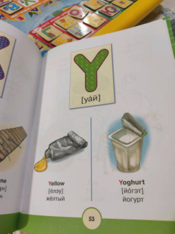 Ирина Френк: Английский словарь для детей с 2-х лет в картинках