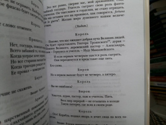 Уильям Шекспир: Комедии