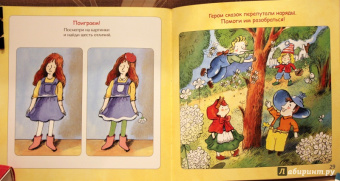 Инна Карпова: Портной