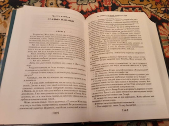 Жорж Сименон: Пассажир "Полярной лилии". Лучшие романы