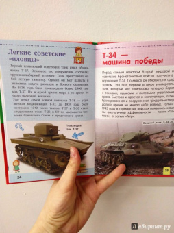 Вячеслав Ликсо: Военная техника России