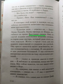 Роджер Желязны: Ночь в тоскливом октябре