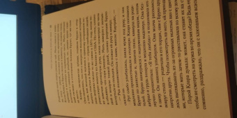 Элен Вайсман: Что осталось после нее