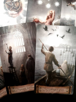 Джек Сефирот: Таро Небо и Земля